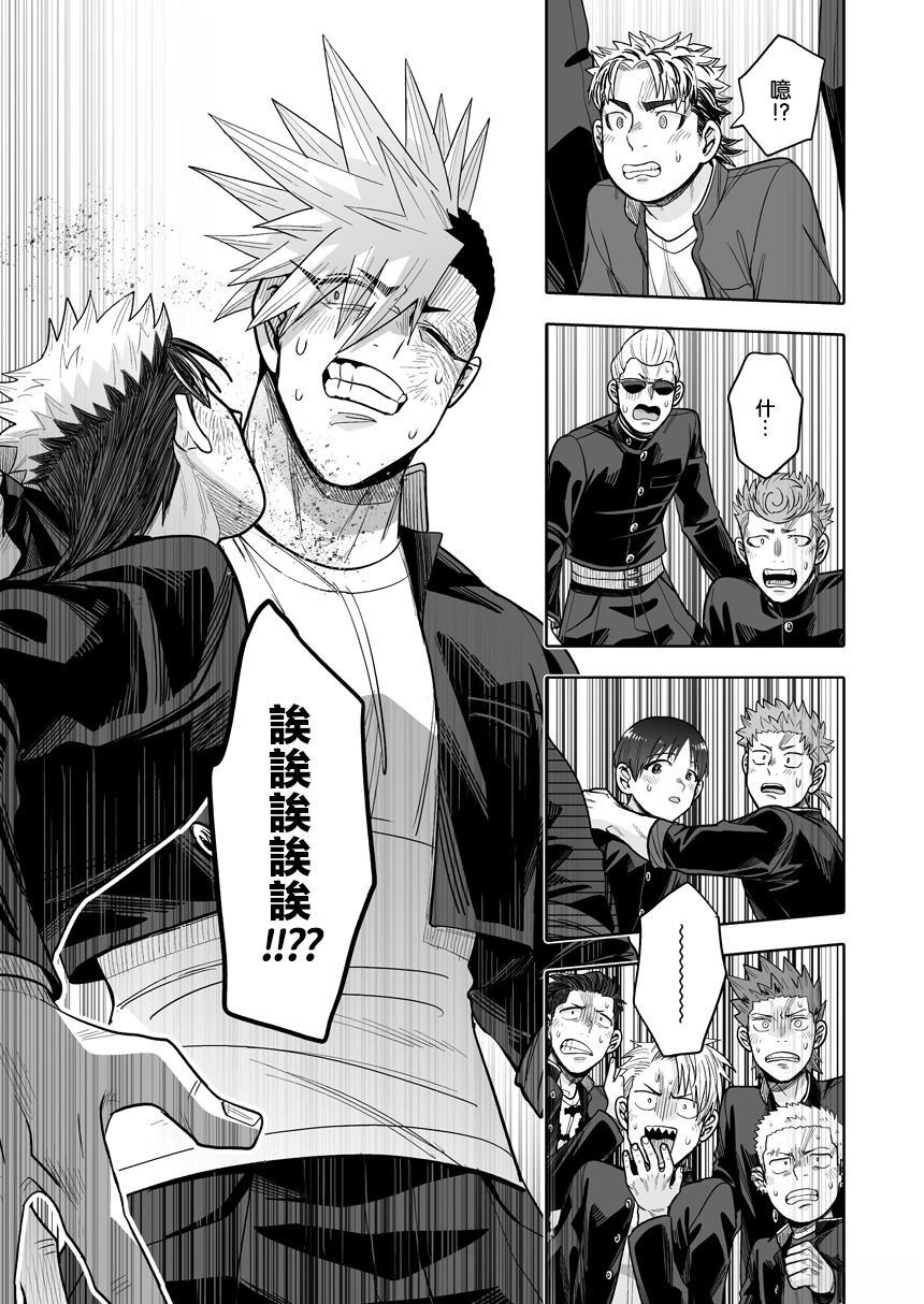 第41话 第24页