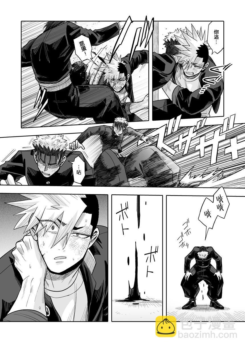 第41话 第25页