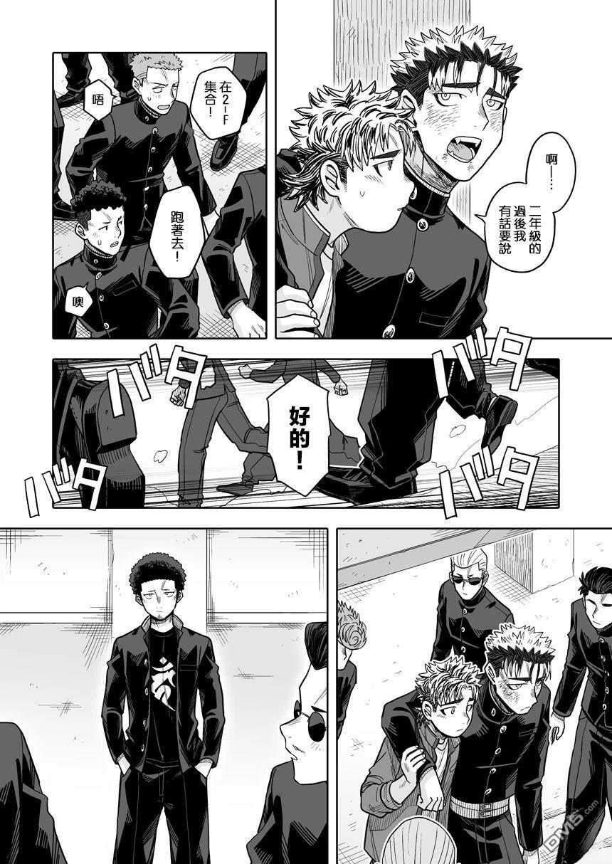 第42话 第27页