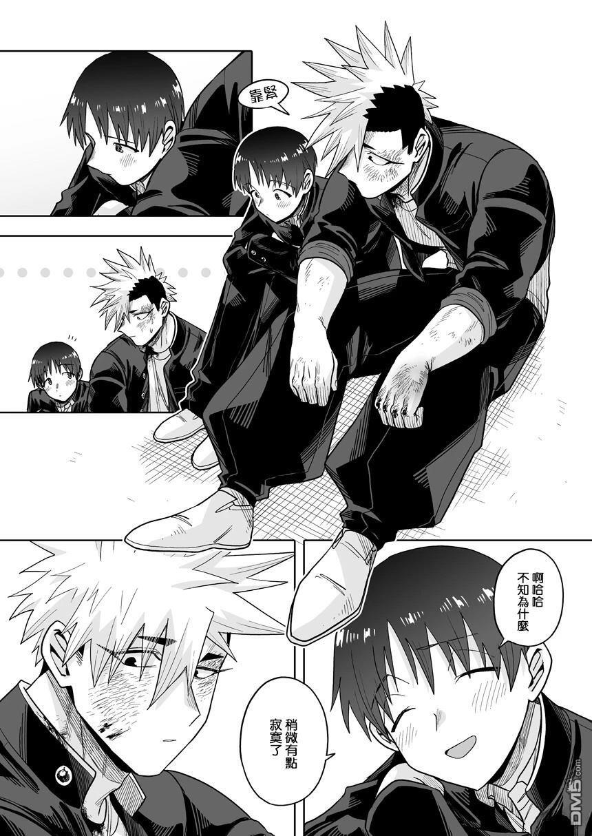 第42话 第30页