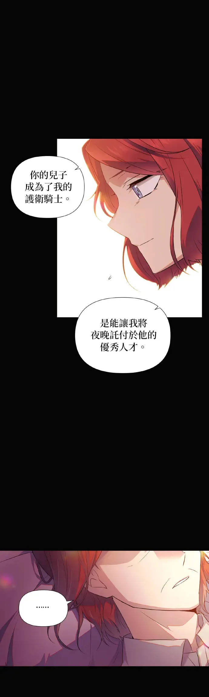 第48话 第30页