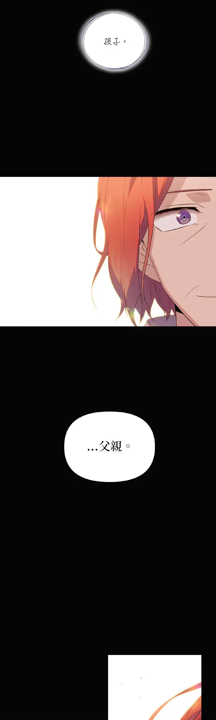 第49话 第5页