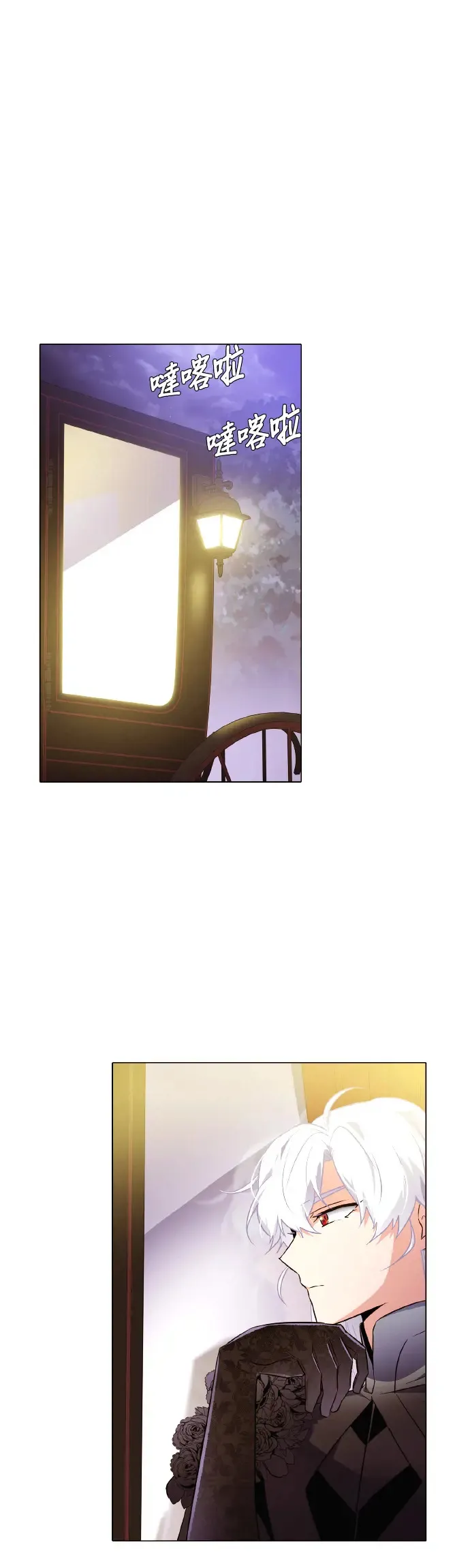 第49话 第31页