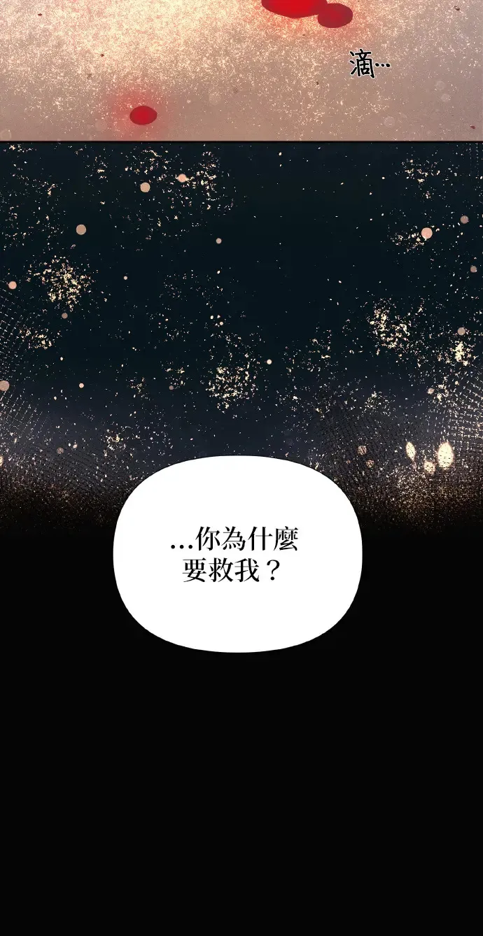 第60话 第12页