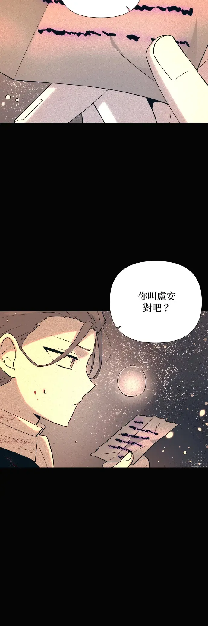 第60话 第24页