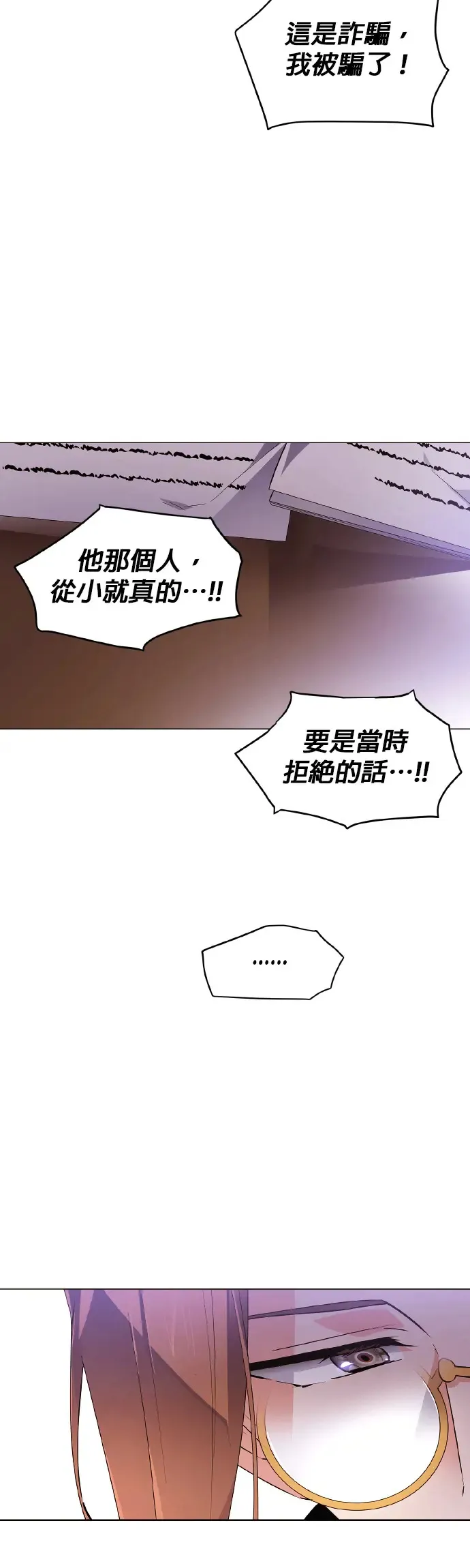 第60话 第27页