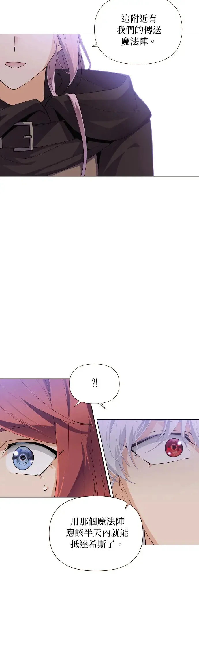 第60话 第30页