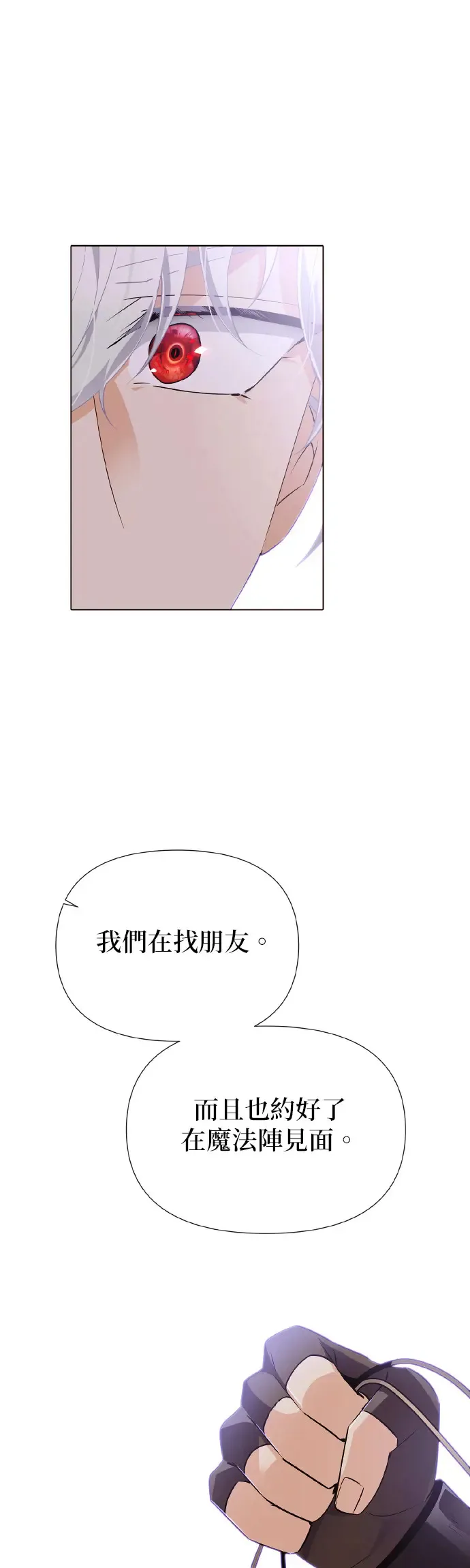 第60话 第37页