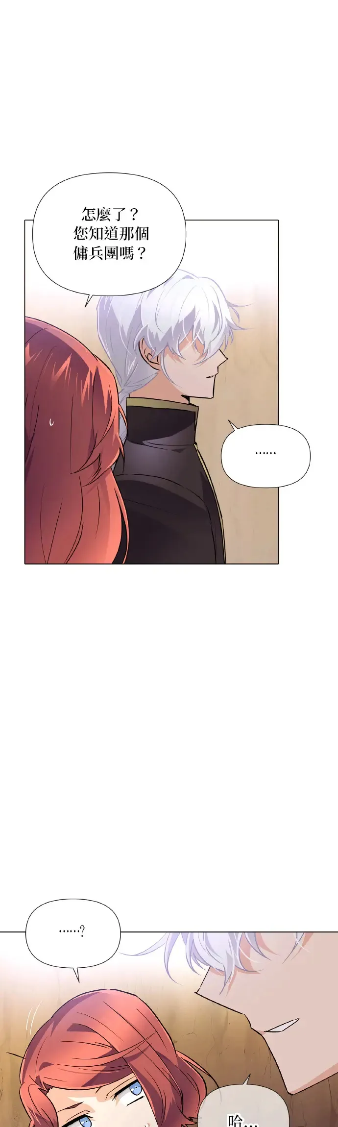 第60话 第41页