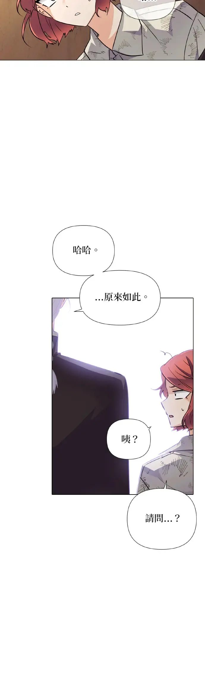 第60话 第42页