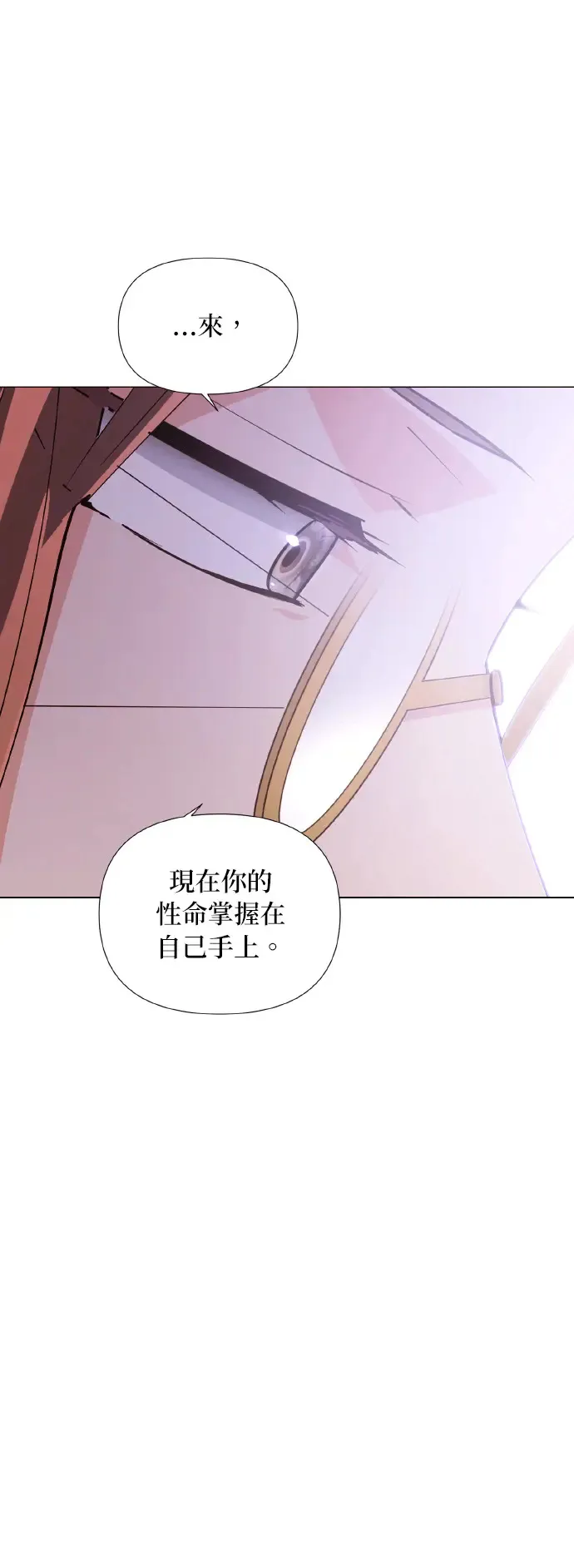 第60话 第45页