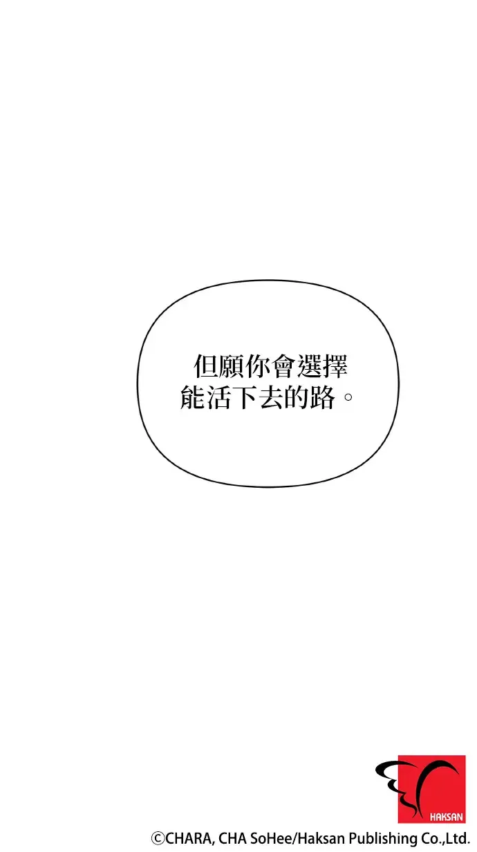 第60话 第47页
