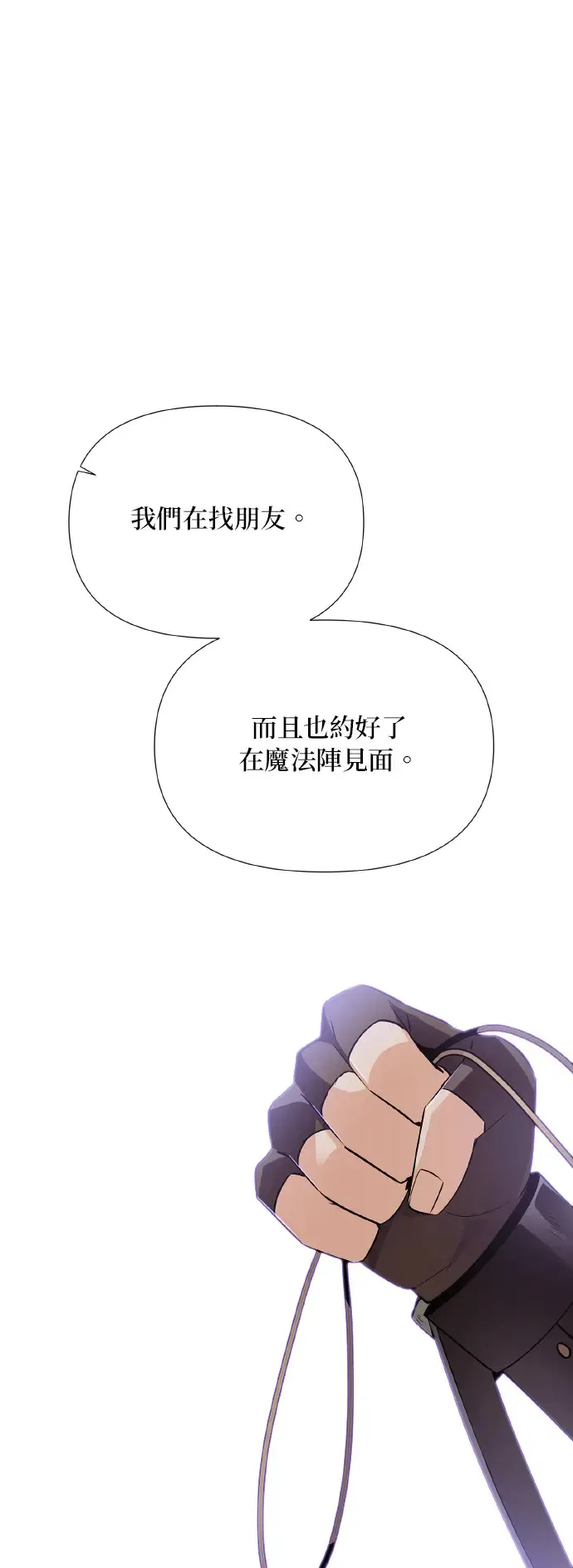 第60话 第48页