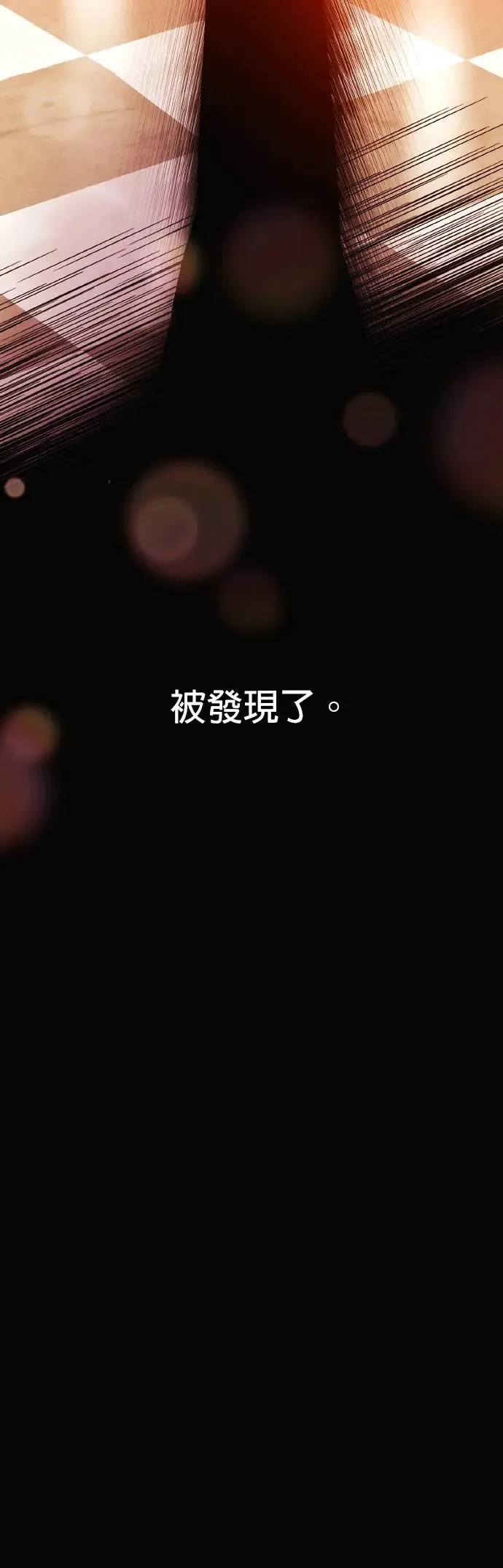 第98话 第5页