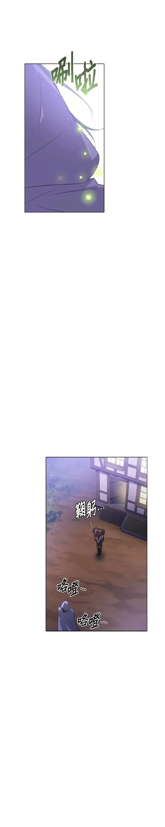 第98话 第18页