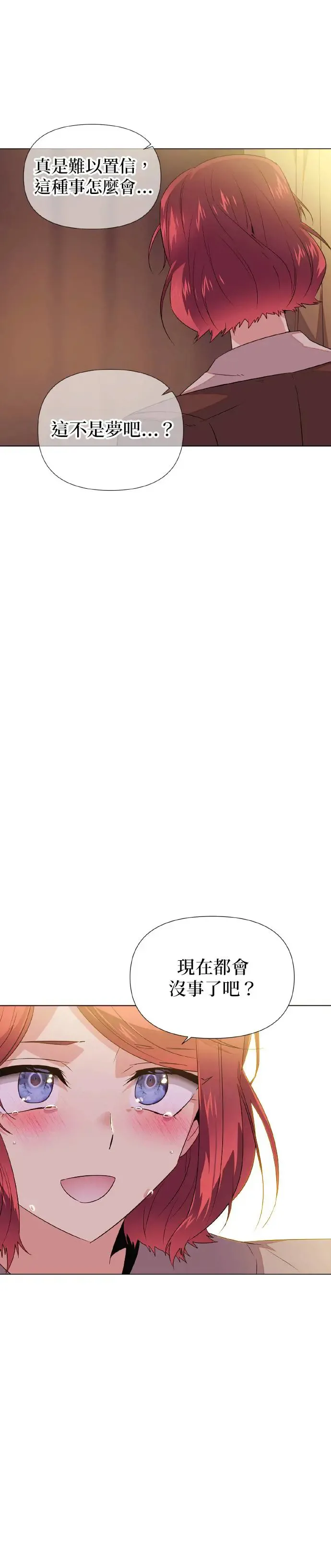 第98话 第22页