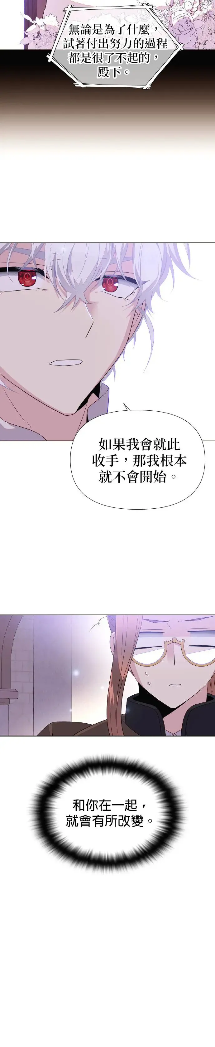 第98话 第26页