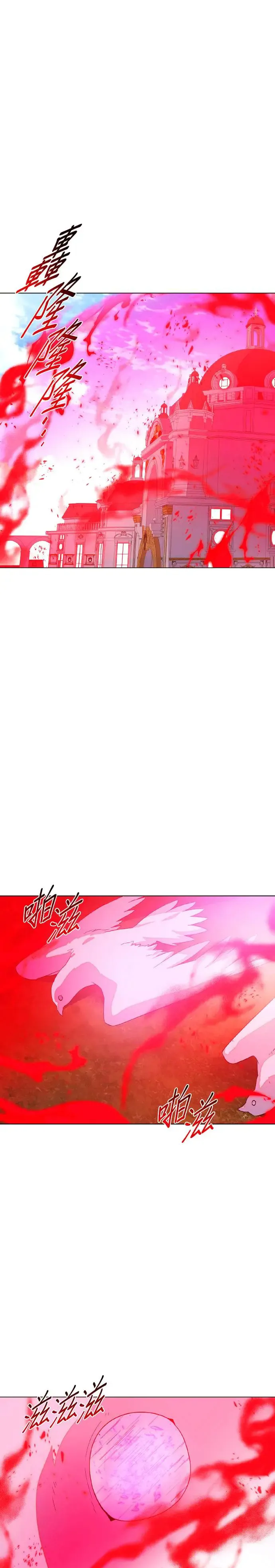 第107话 第6页