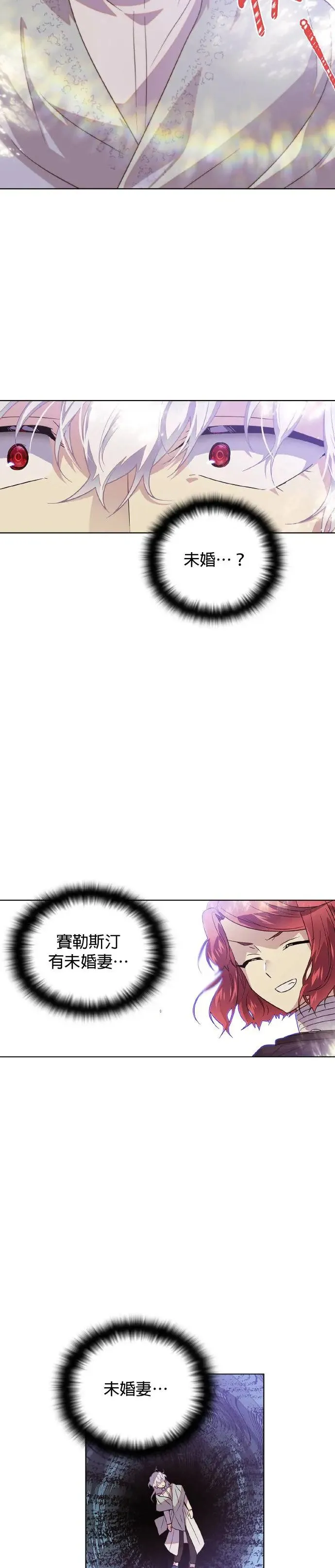 第114话 第4页