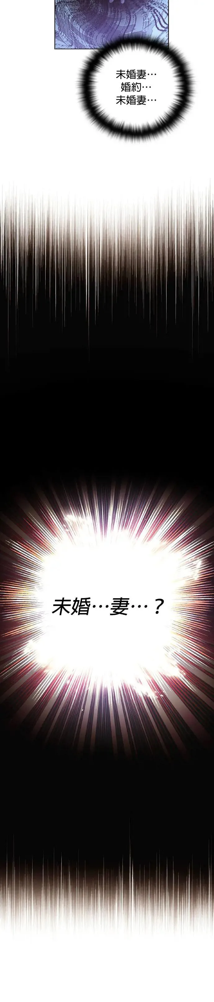 第114话 第5页