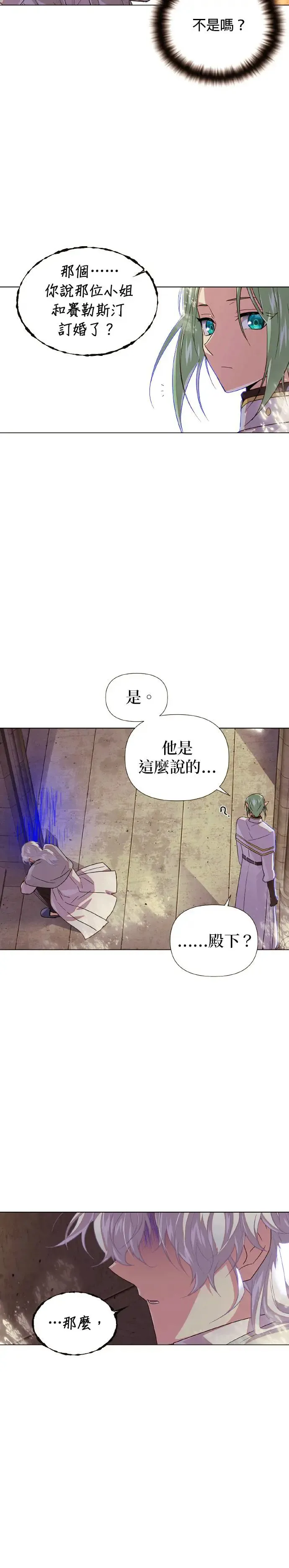 第114话 第8页
