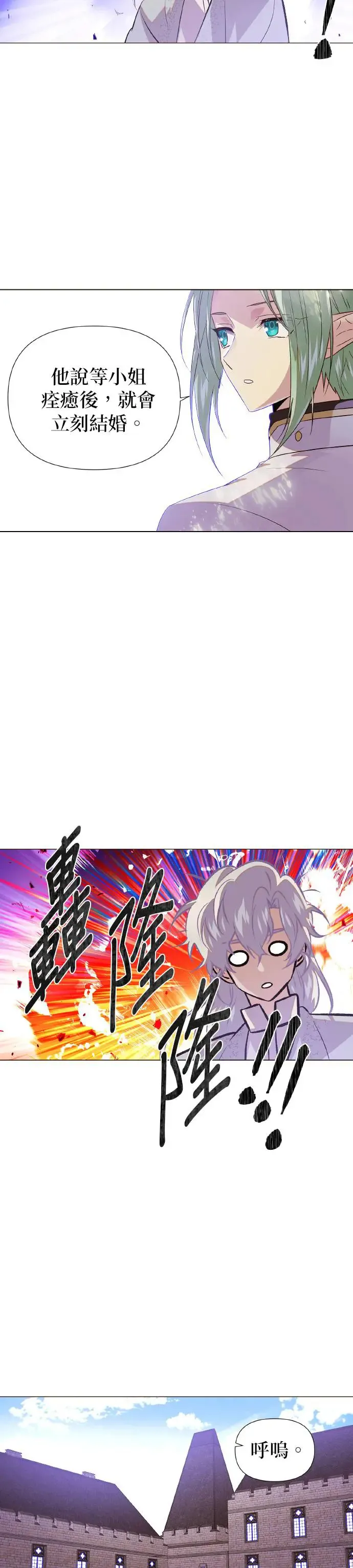 第114话 第10页