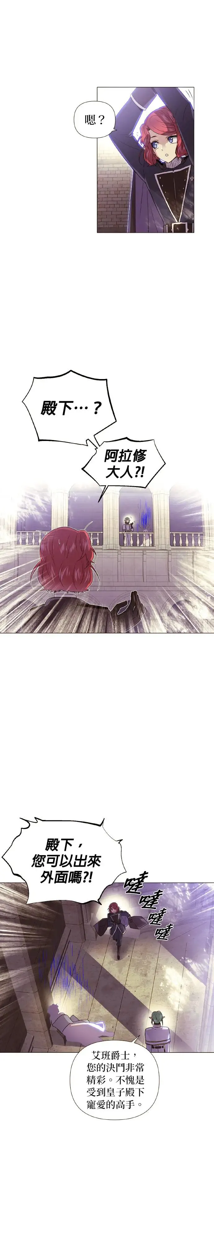 第114话 第13页