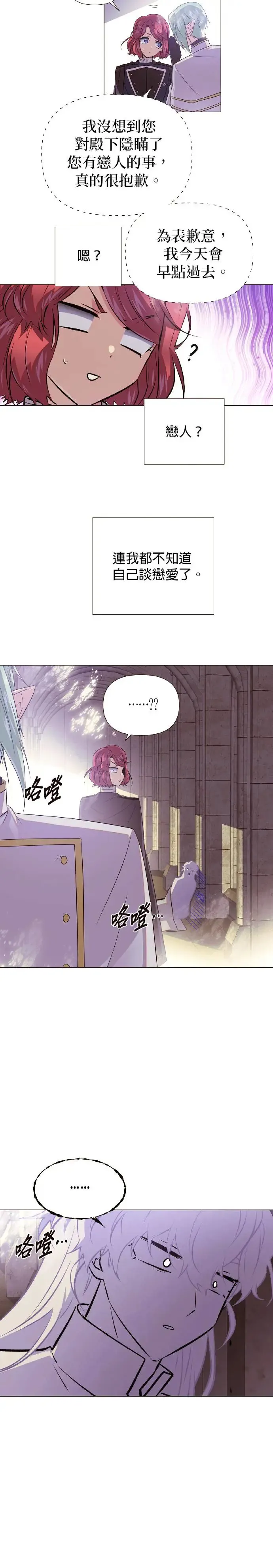 第114话 第15页