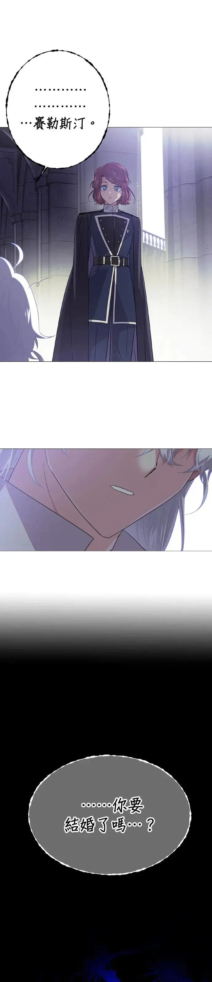 第114话 第16页