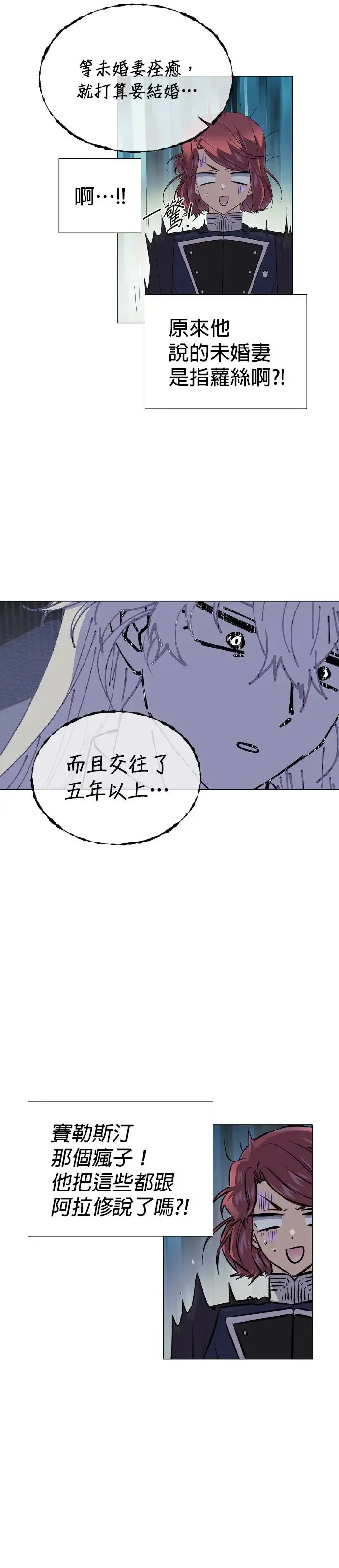 第114话 第18页