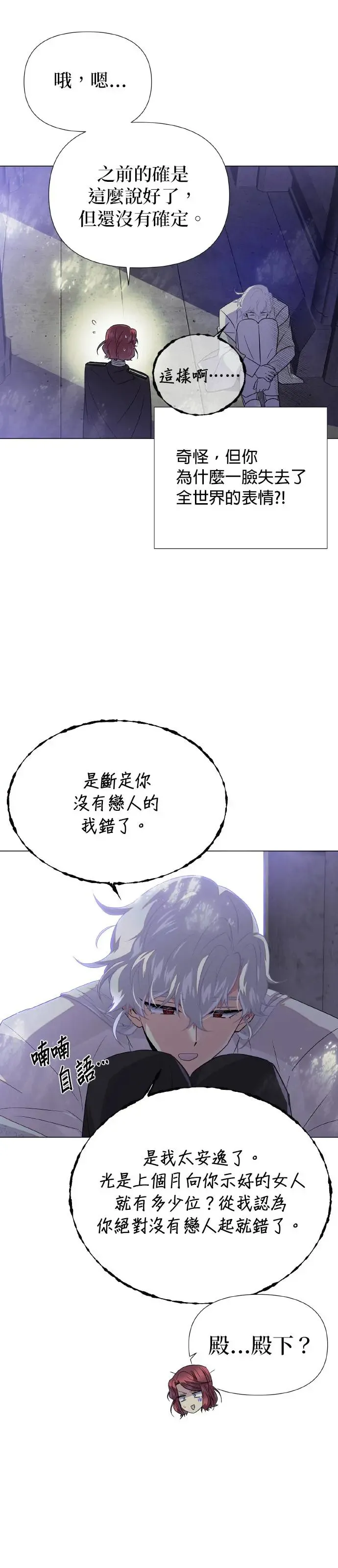 第114话 第19页