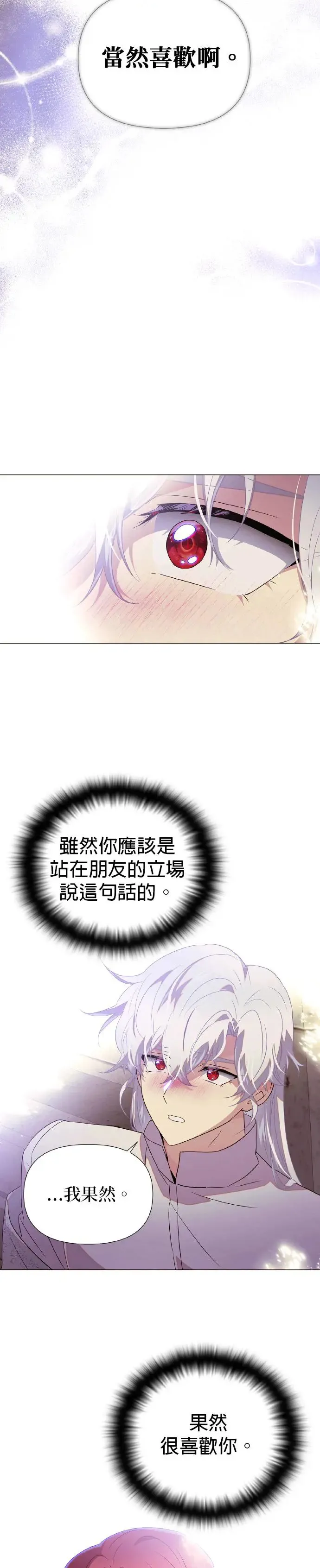 第114话 第22页