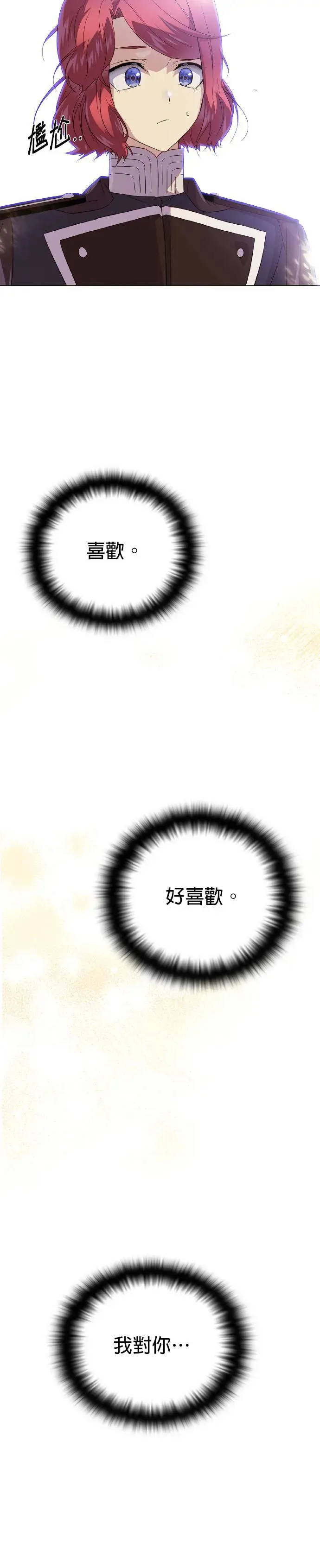 第114话 第23页