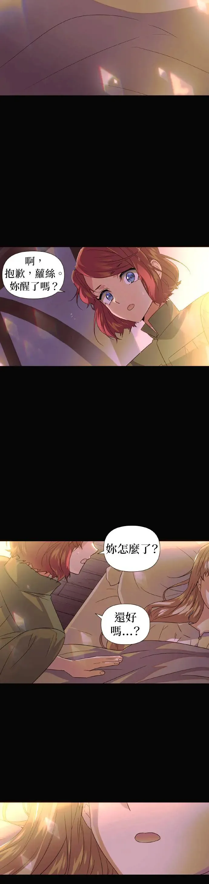 第114话 第28页