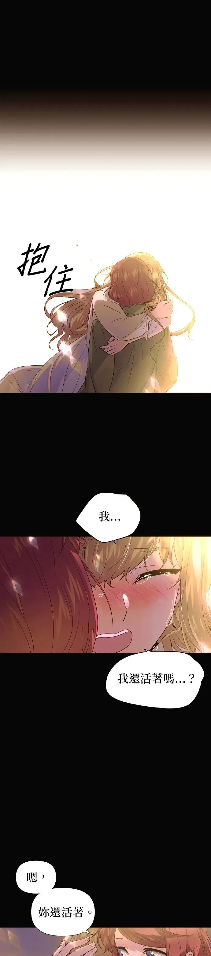 第115话 第4页