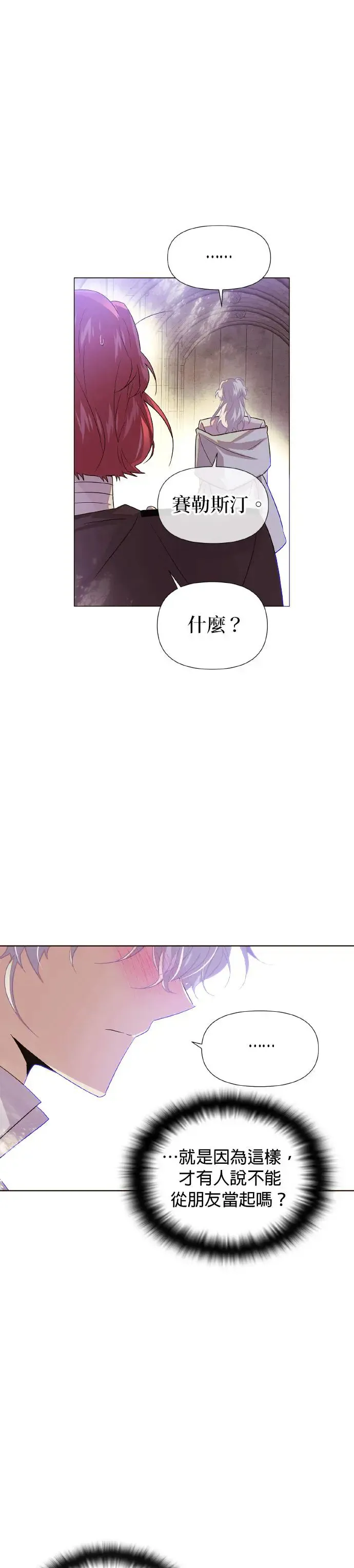 第115话 第18页