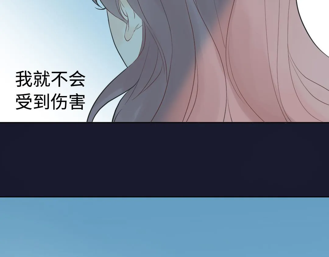 第1话 请别帮我捡钥匙！ 第6页