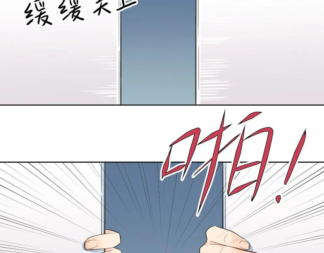 第1话 请别帮我捡钥匙！ 第15页