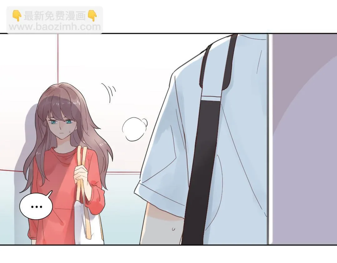 第1话 请别帮我捡钥匙！ 第21页