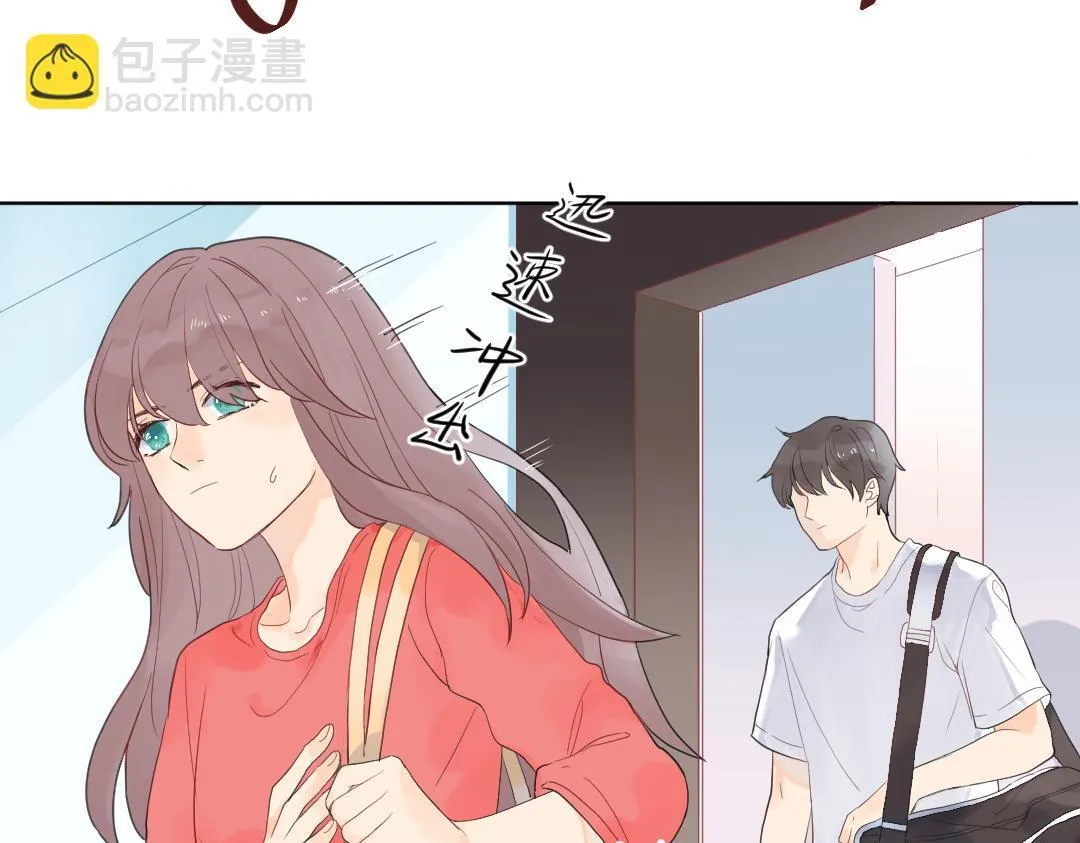 第1话 请别帮我捡钥匙！ 第25页
