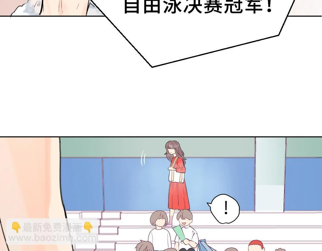 第1话 请别帮我捡钥匙！ 第49页