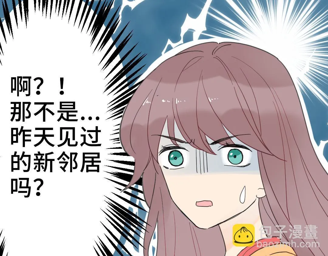 第1话 请别帮我捡钥匙！ 第52页