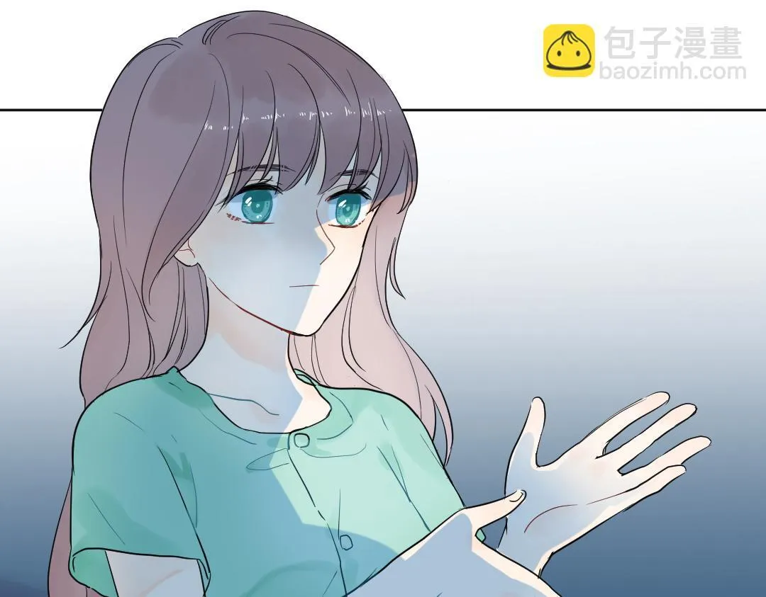 第2话 跪求收留我一宿 第24页
