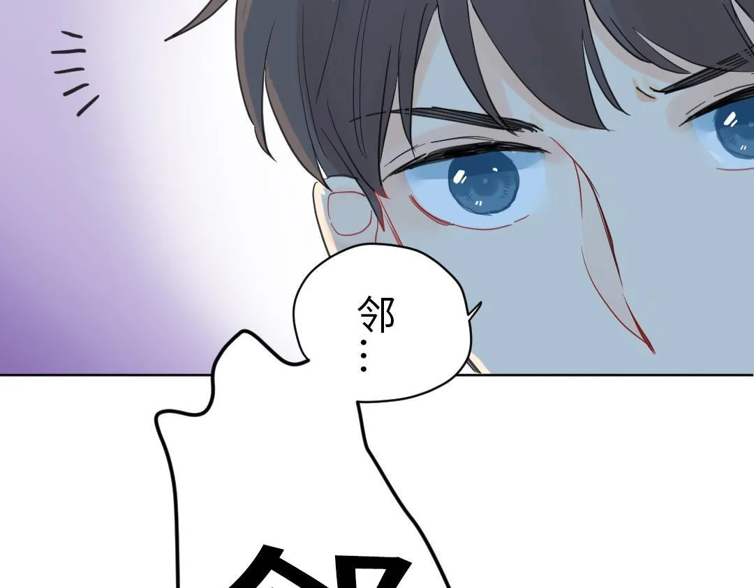第2话 跪求收留我一宿 第32页