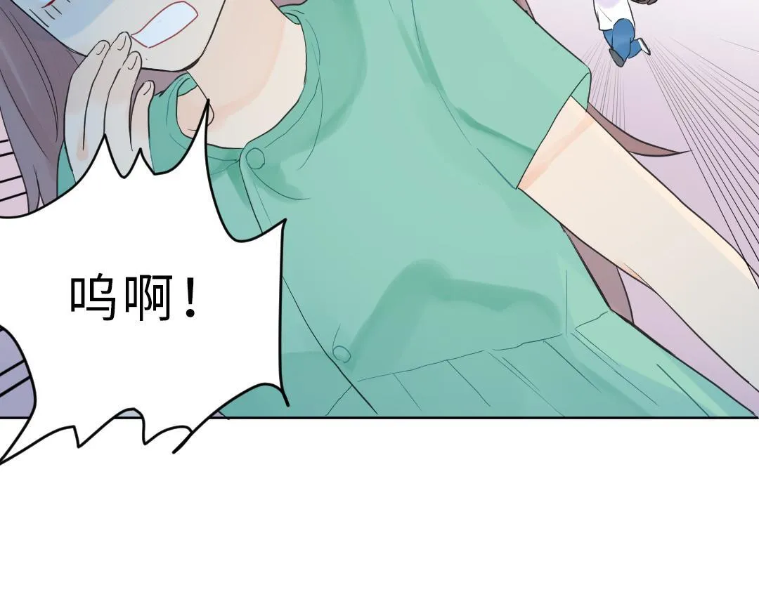第2话 跪求收留我一宿 第34页