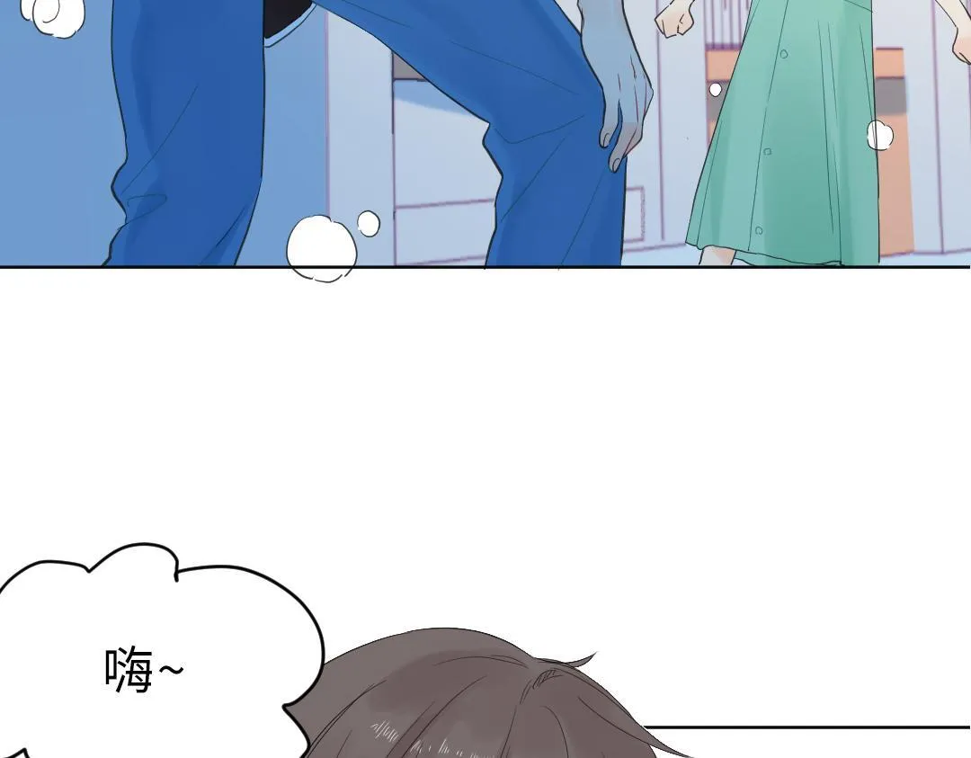 第2话 跪求收留我一宿 第36页