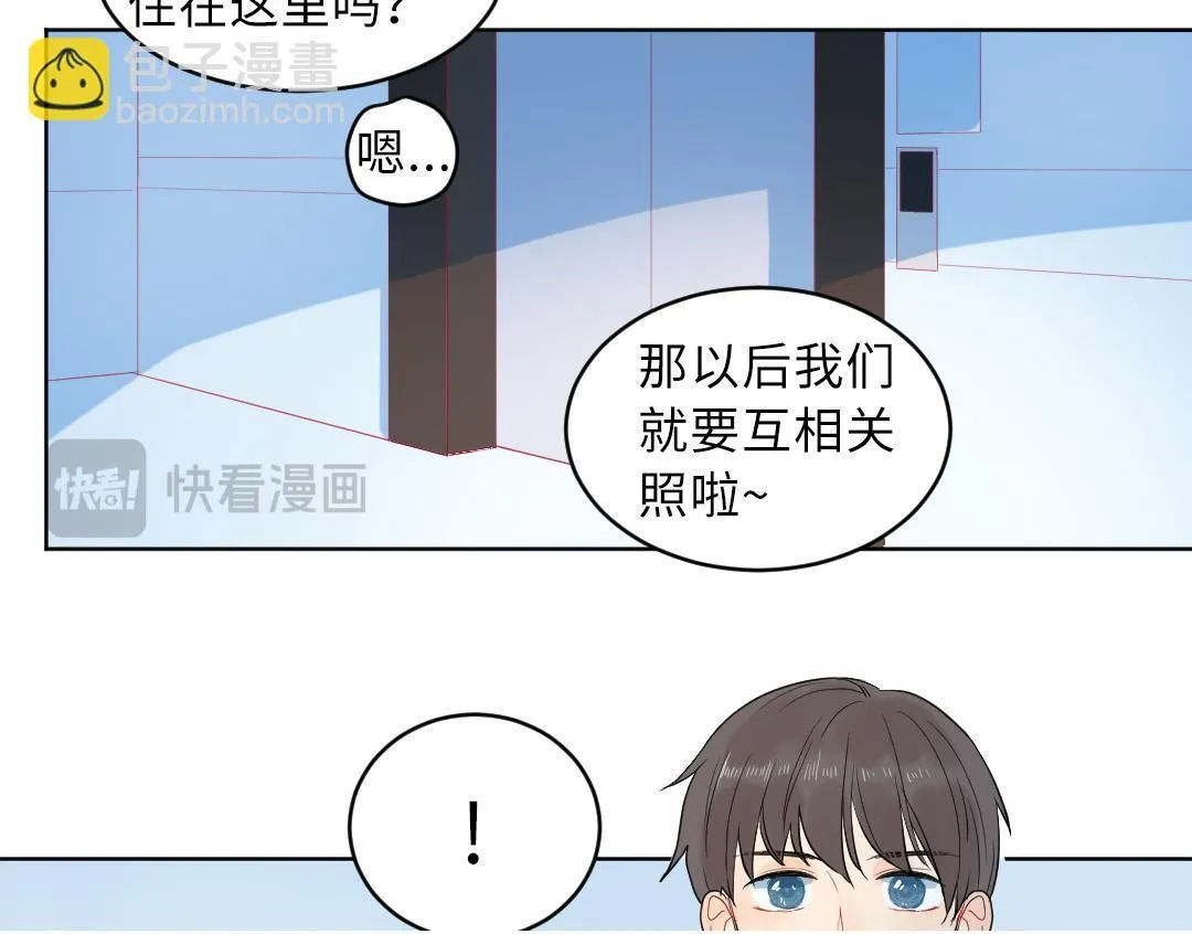 第2话 跪求收留我一宿 第50页