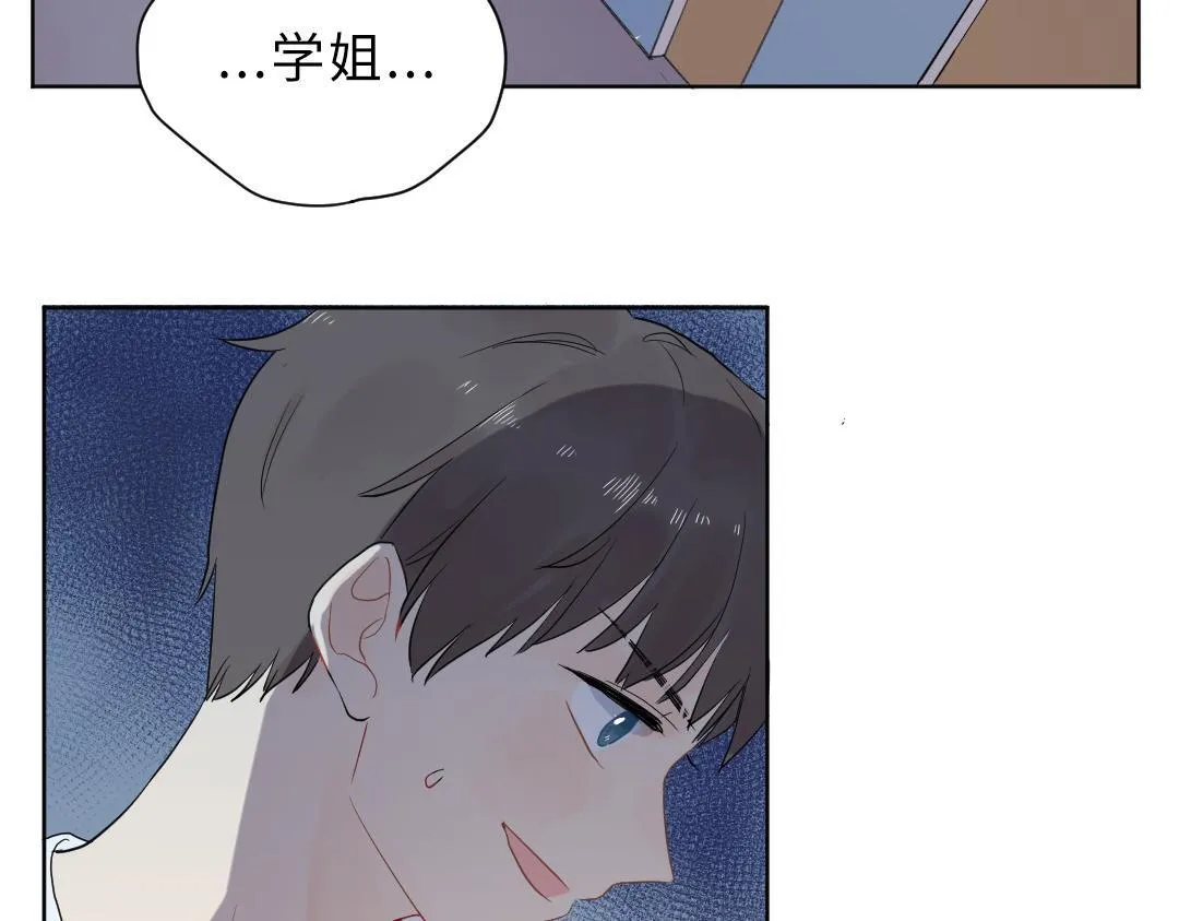 第3话 禁止乱走 第7页