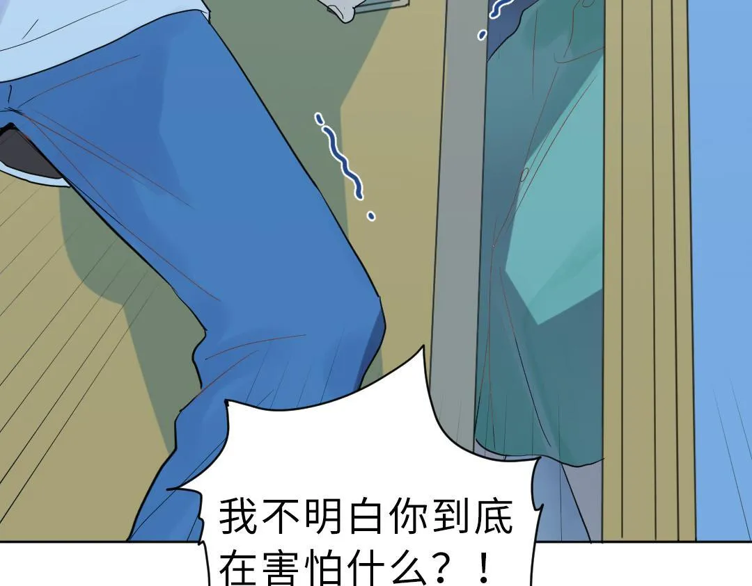 第3话 禁止乱走 第13页