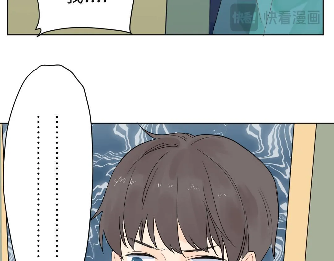 第3话 禁止乱走 第15页